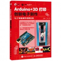 Arduino+3Dӡµ½ܣ 
