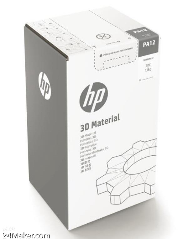惠普承诺不在3D打印机中引入数字产权管理（DRM）