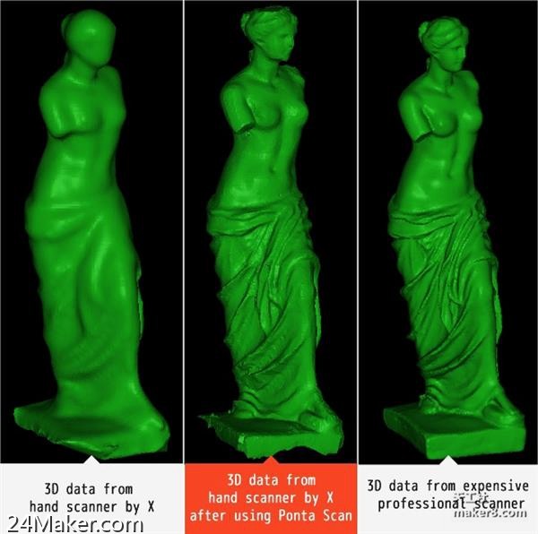 Ponta Scan发布了0的3D扫描仪