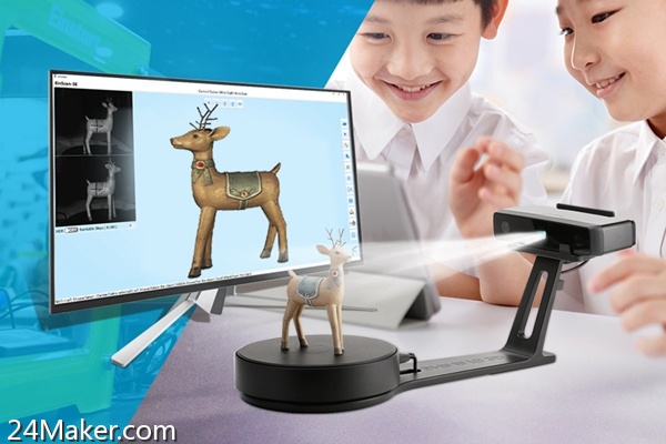 先临三维新一代桌面3D扫描仪EinScan-SE发布，适用3D创客教育机型 ...