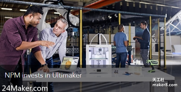Ultimaker获大笔新投资，继续在全球扩张