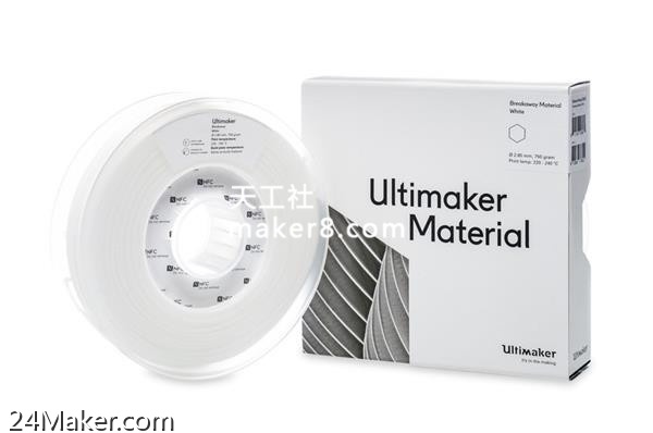 Ultimaker推出两款新产品：0.25 mm打印芯，支撑材料Breakaway