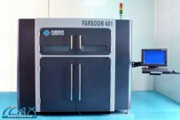 华曙高科SLS FS401 3D打印机